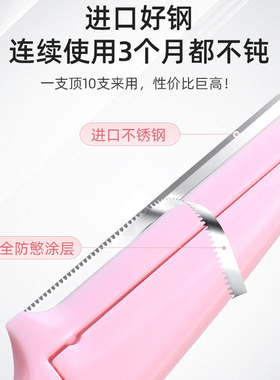 折叠式修眉刀安全型刮眉毛刀套装