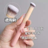 Поролоновая кисть для консилера, бесколлекторная мягкая помада