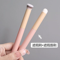 [Две ветви] косой головной кисть+круглая голова и кисть для губ