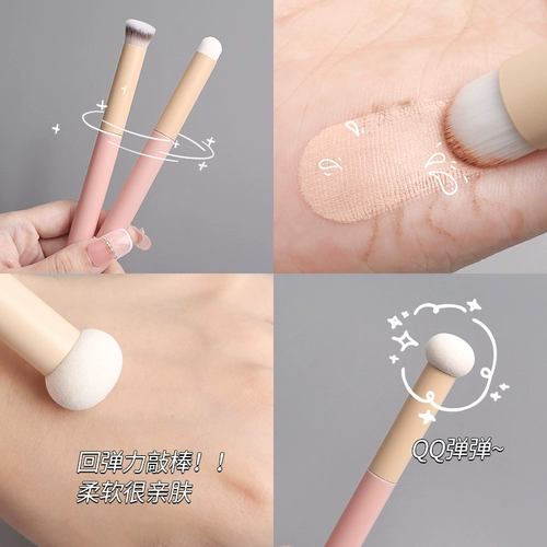 Поролоновая кисть для консилера, базовая бесколлекторная мягкая помада