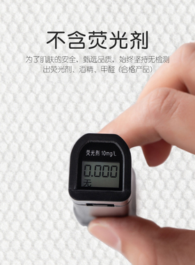洗脸巾加厚纯棉洁面巾抽取式