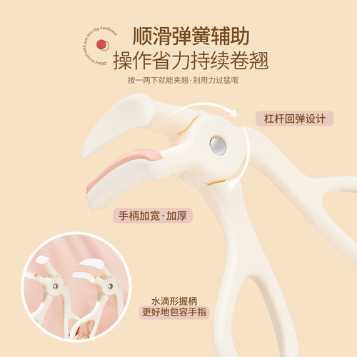 睫毛夹一夹卷翘持久定型局部女便携式广角太阳花新手无边框睫毛器 - 图1