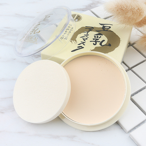 日系遮瑕定妆散粉豆乳粉饼