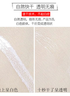 正品红盖美目眼皮贴假睫毛胶水