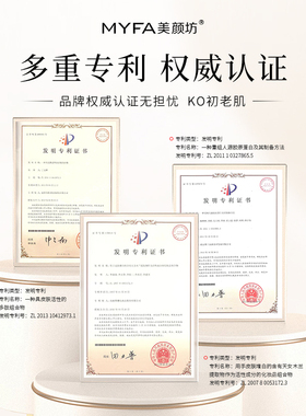 山茶花精华油以油养肤淡化细纹
