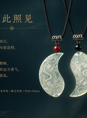 唐之饰天然岫玉同性男生情侣项链