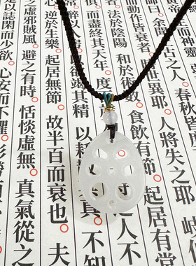 唐之饰 天山翠藕片吊2025新款坠手工编织项链毛衣链可调节ins风
