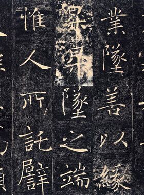 唐 褚遂良 雁塔圣教序 长卷 手卷书法碑帖 纸本绢本微喷
