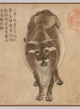 唐韩滉五牛图传世名画微喷长卷