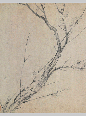 宋扬无咎四梅花图水墨梅微喷画