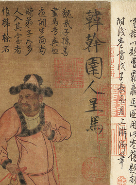 唐 韩幹 圉人呈马图 国画装饰画 手卷长卷 文化礼品 艺术微喷
