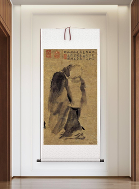 南宋梁楷泼墨仙人图水墨人物画