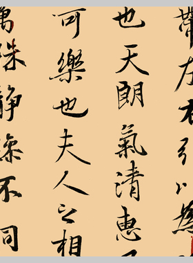兰亭序玄关茶室装饰挂画王羲之