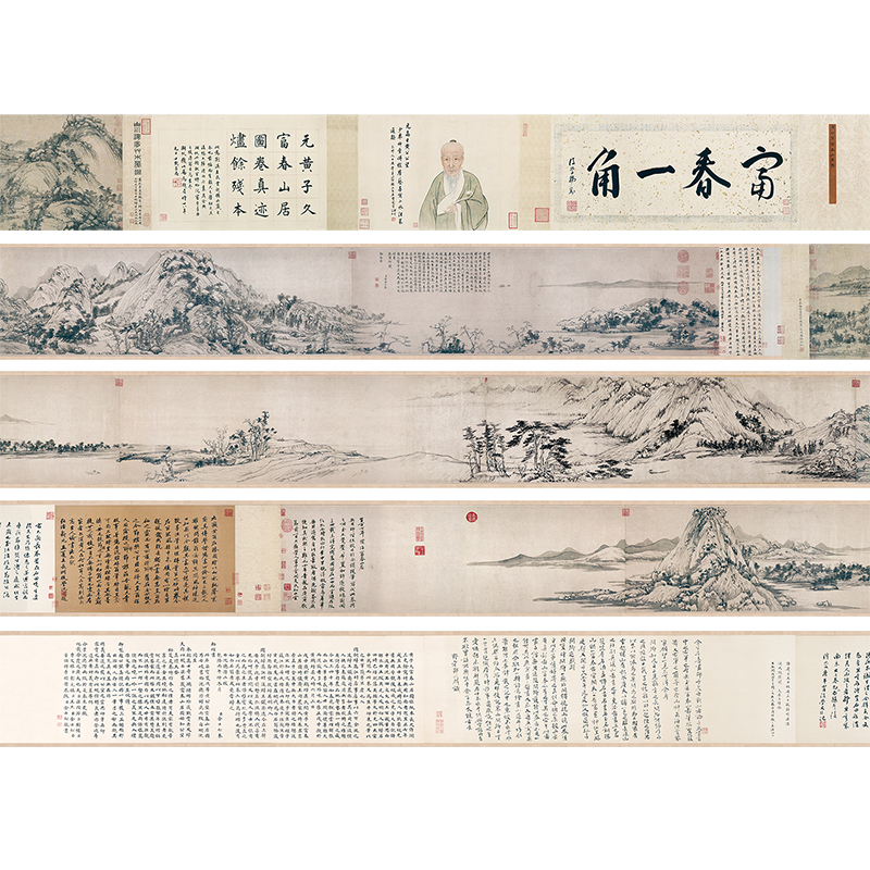 元 黄公望 富春山居图 古代山水风景国画 高清复刻 艺术微喷字画 - 图3