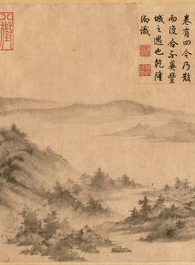 宋李公麟潇湘卧游图宋代长卷画