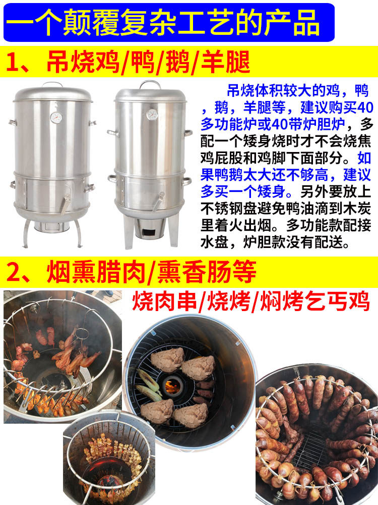 烟熏肉腊肉神器专用设备家用烘烤香肠熏腊肉大铁桶羊排挂吊炉子,淘宝优惠券,粉丝福利购,淘宝优惠卷
