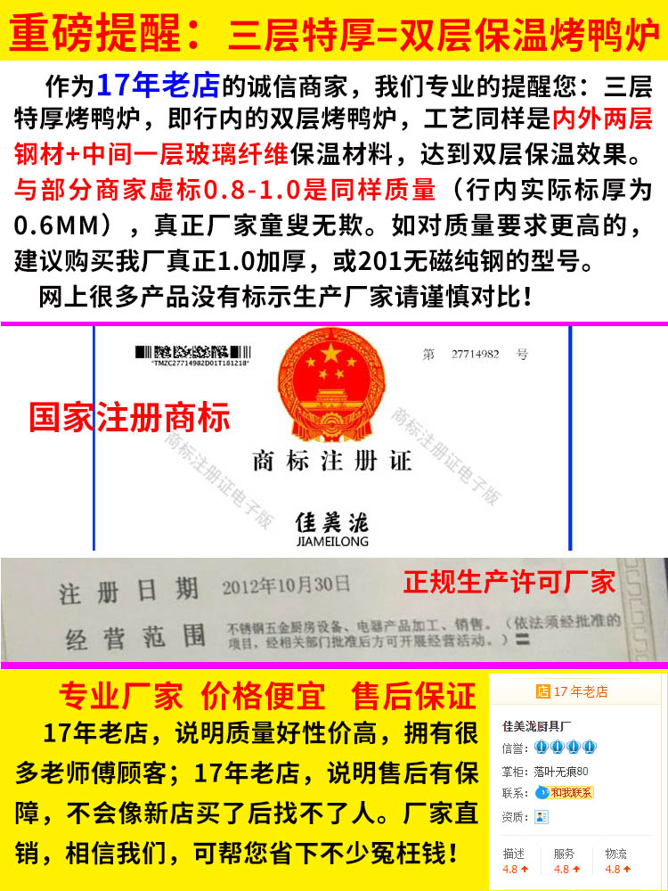 4皇冠商用燃气烤鸭炉家用木炭不锈钢双层烧烤吊炉烧鸭烧鹅烤鸡炉-图2