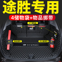 2022 paragraphs 21 Beijing Hyundai brand new TUCSONL trunk pad full siege special 19TUCSON rear carriage cushion retrofit L