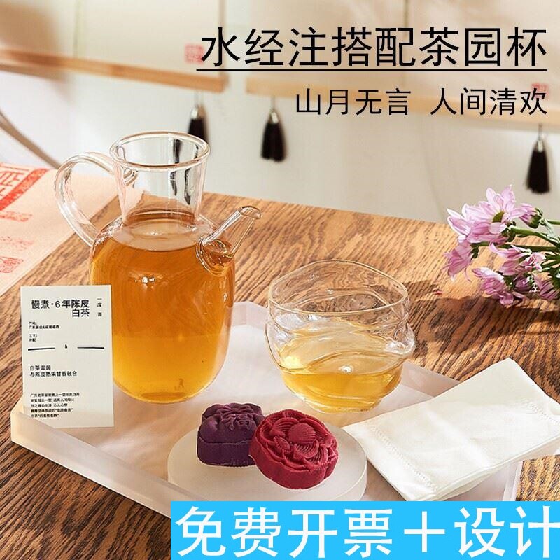 New Chinese style teahouse and drink shop utensils and kettle sets