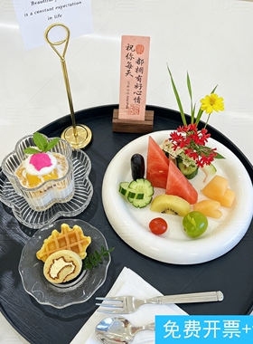 美容院茶歇水果托盘精致高级下午茶摆台轻奢氛围感饮品甜品展示