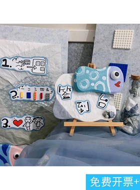 海洋风幼儿园环创蓝色水母吊饰海底世界班级墙面签到墙DIY素材