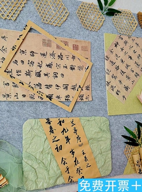 幼儿园国风环创竹编挂饰书