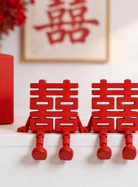 3D打印立体结婚喜字摆件婚庆婚房