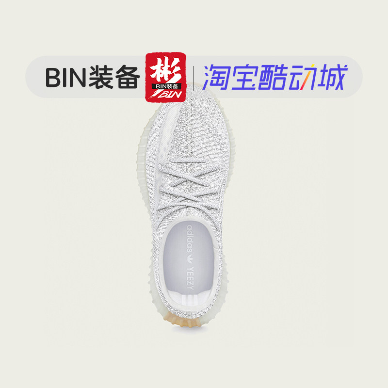 yeezy 350v2欧美亚洲限定淡粉柠檬 BIN装备跑步鞋