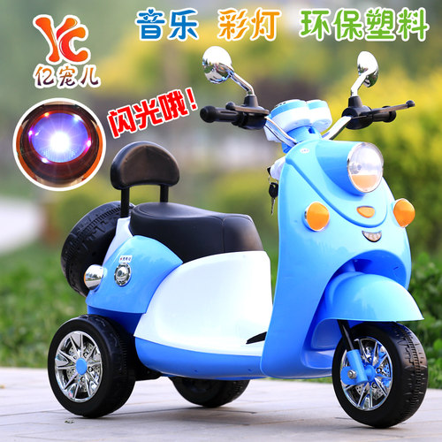 儿童电动车摩托车大款三轮车电瓶车可充电汽车小孩宝宝遥控玩具车 - 图0