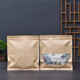 Pu'er tea cake self-sealed bag window tea packaging bag