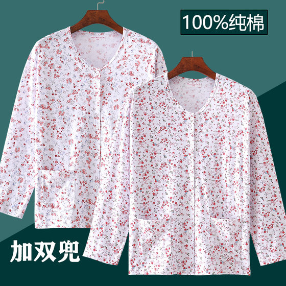 Pajamas women's home wear loose long sleeve pajamas