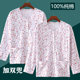 Pajamas women's home wear loose long sleeve pajamas