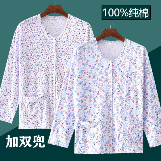 Pajamas women's home wear loose long sleeve pajamas