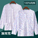 Pajamas women's home wear loose long sleeve pajamas