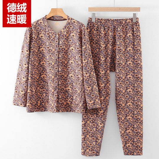 中老年德绒开衫保暖套装秋冬老太太对襟加厚秋衣秋裤妈妈长袖上衣