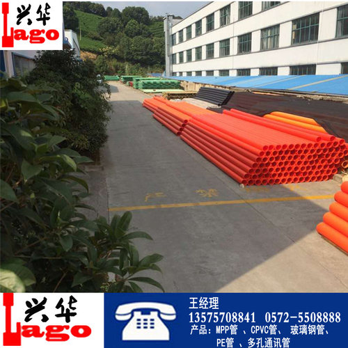 PE电力管 PE电缆保护管 PE顶管 PE非开挖性电力管型号180*8 - 图1