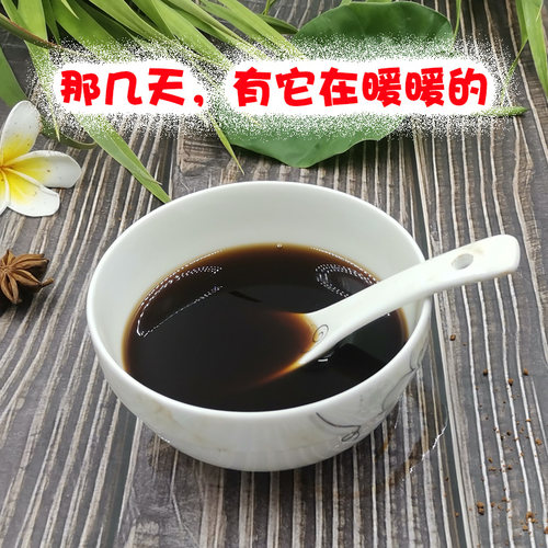 5斤广西纯甘蔗老黑糖黑赤砂糖女生月子煮粥红糖馒头糕点散装红糖 - 图1