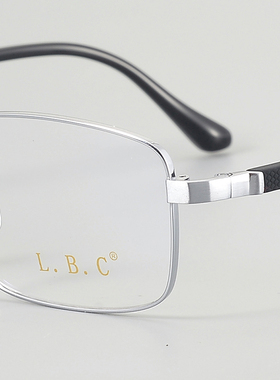 丽佰臣9858钛架全框眼镜