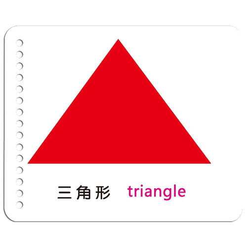 儿童形状颜色卡片认知绘本认识颜色彩色防水卡片撕不烂的宝宝早教书启蒙认知0-1-2-3岁宝宝益智玩具幼儿园婴幼儿启蒙认知视觉训练 - 图3