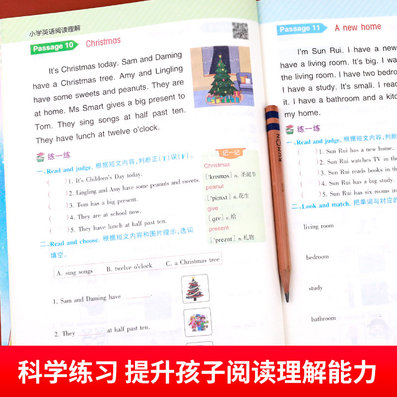 四年级上册语文数学英语同步专项训练全套人教版 小学语数英教材课本配套教辅 应用题强化口算题天天练阅读理解训练题看拼音写词语