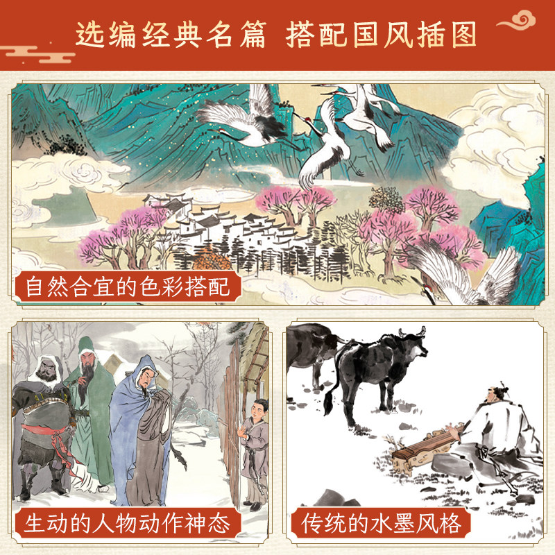 【精装硬壳】成语故事大全小学生版 中国中华成语故事精选 写给儿童的成语故事精编插画版一二三四五六年级阅读课外书必读老师推荐,淘宝优惠券,粉丝福利购,淘宝优惠卷