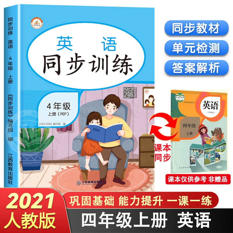 学测听力练习 新人首单立减十元 2021年12月 淘宝海外