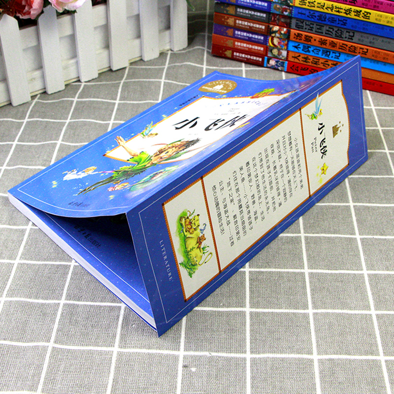 小飞侠彼得潘 彩图注音版 国际大奖儿童文学名著推荐适合孩子的读物6-12岁成长励志读物小学生一二三四年级必读课外书阅读书籍老师,淘宝优惠券,粉丝福利购,淘宝优惠卷