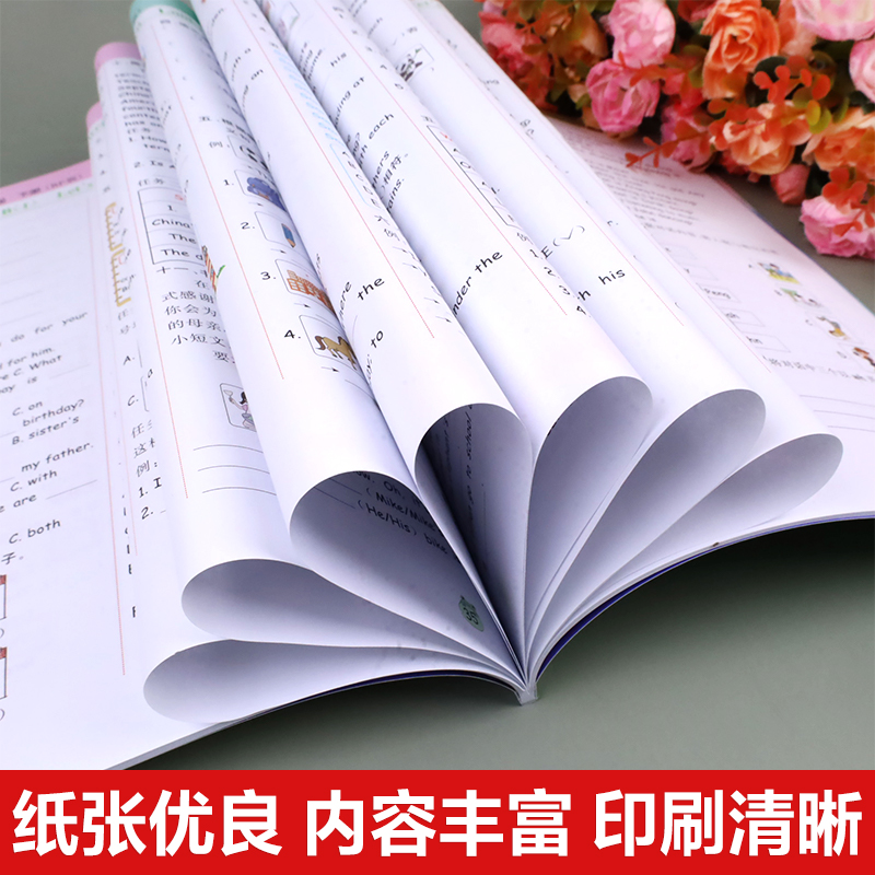 2024新版 英语五年级下册同步练习课时作业本课课练 乐学熊人教版PEP 小学生5年级下学期英语听力阅读理解训练一课一练教材全解