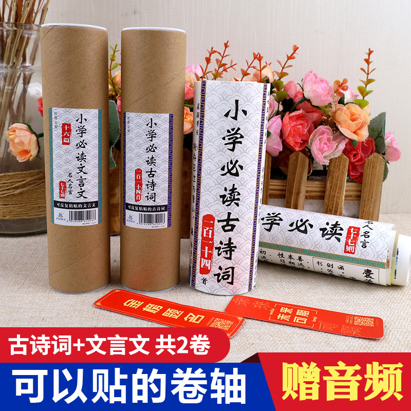 名人名言贴纸 新人首单立减十元 22年8月 淘宝海外