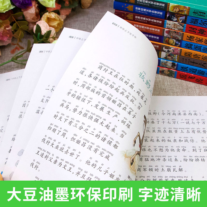 格林童话注音版儿童故事书一年级二年级上册三年级必读快乐读书吧小学生课外阅读书籍绘本幼儿带拼音格林兄弟著彩图正版语文 - 图0