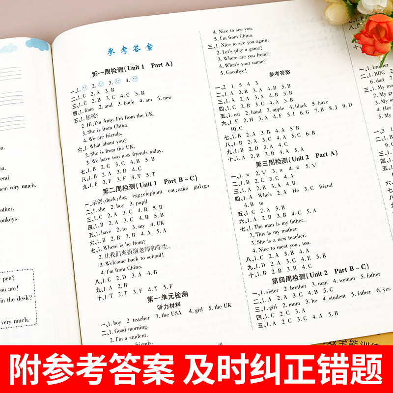 三年级下册数学苏教版试卷测试卷全套计算题应用题强化专项训练口算题卡口算天天练小学同步练习册练习题思维期末真题卷子课堂笔记 - 图3