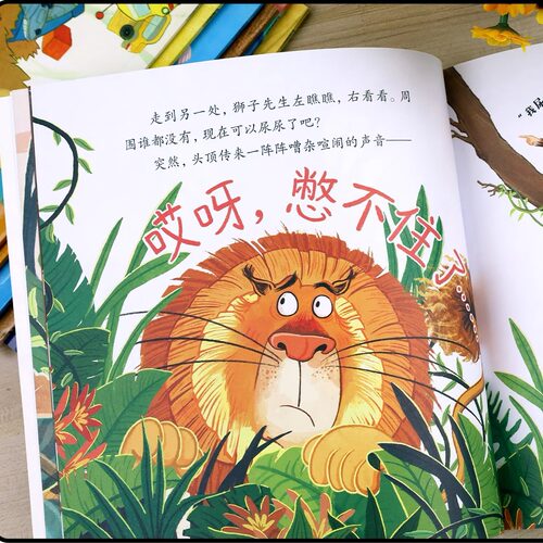 我爱幼儿园全套8册 入园准备绘本3到6岁幼儿园早教书入学前儿童故事书小班中班大班幼儿阅读图画书4-5岁三四岁我要上幼儿园我来了 - 图2
