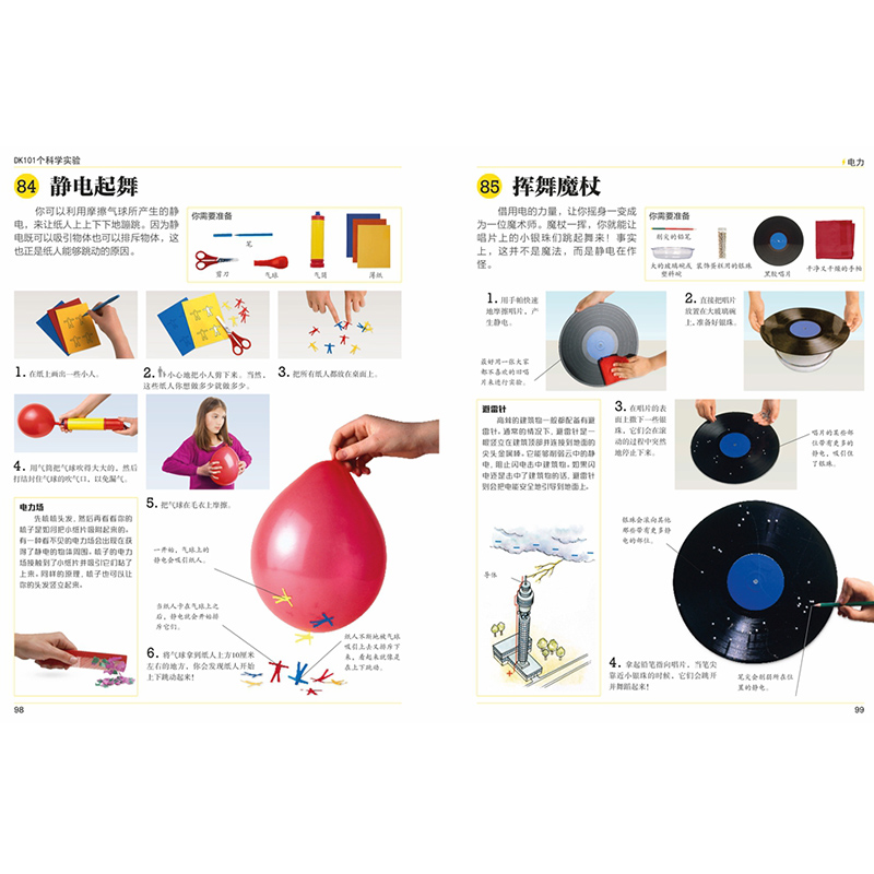 DK101个科学实验百科6-12-16岁 中小学生三四五六年级课外书籍 儿童科学实验做实验万物有科学百问百答这就是物理dk大科普百科全书 - 图1