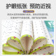 Children's pen control training copybook Kindergarten beginners large class, middle class, small class, preschool, primary school students, first grade children's fun pen control practice writing book, calligraphy practice book, full set of strokes, stroke sequence, young and elementary school connection practice copybook entry